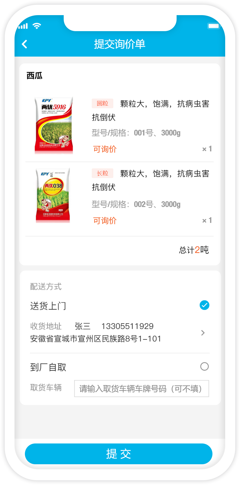 CMS倉儲系統